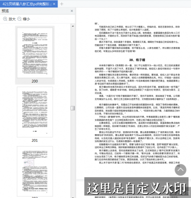 电影视频免费高清主题线索汇总 whdt fjweixuan - 电影视频免费高清主题线索汇总-话题复盘-电影视频免费高清在线观看-电影视频免费高清在线观看导航站-电影视频免费高清在线观看导航站-电影视频免费高清在线观看