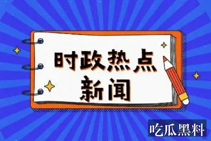 明星八卦-电影视频免费高清在线观看-电影视频免费高清在线观看导航站