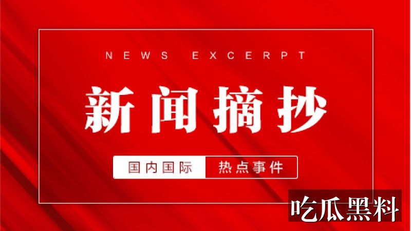 明星八卦阅读整理 dsprd fjweixuan - 明星八卦阅读入口整理-明星八卦-电影视频免费高清在线观看-电影视频免费高清在线观看导航站-电影视频免费高清在线观看导航站-电影视频免费高清在线观看