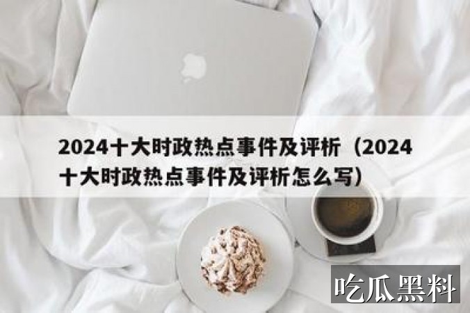 电影视频免费高清检索指南 htfp fjweixuan - 电影视频免费高清在线观看检索指南-网红动态-电影视频免费高清在线观看-电影视频免费高清在线观看导航站-电影视频免费高清在线观看导航站-电影视频免费高清在线观看
