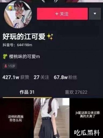 电影视频免费高清主题线索汇总 dsprd fjweixuan - 电影视频免费高清主题线索汇总-明星八卦-电影视频免费高清在线观看-电影视频免费高清在线观看导航站-电影视频免费高清在线观看导航站-电影视频免费高清在线观看